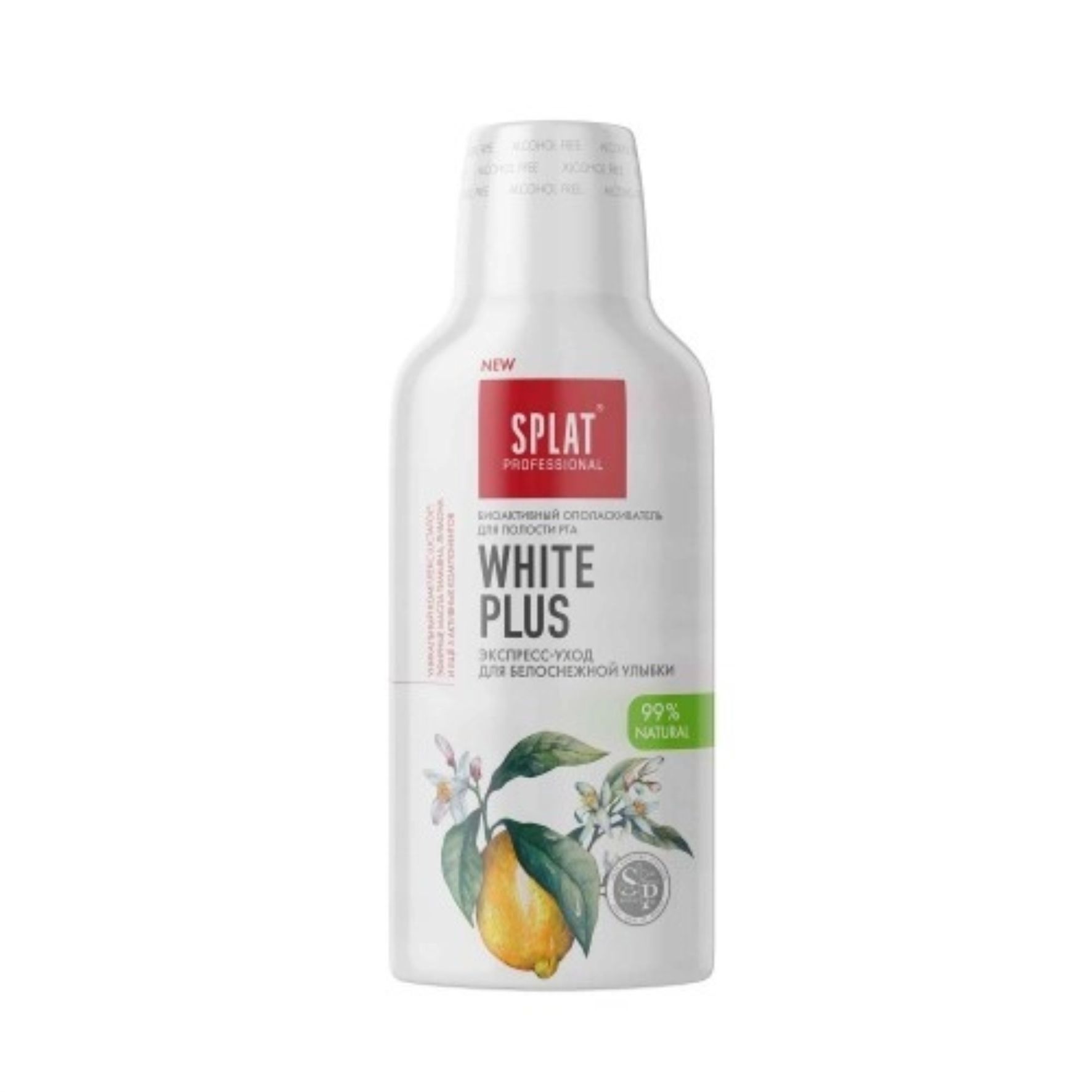Ополаскиватель Splat Professional White Plus 275г