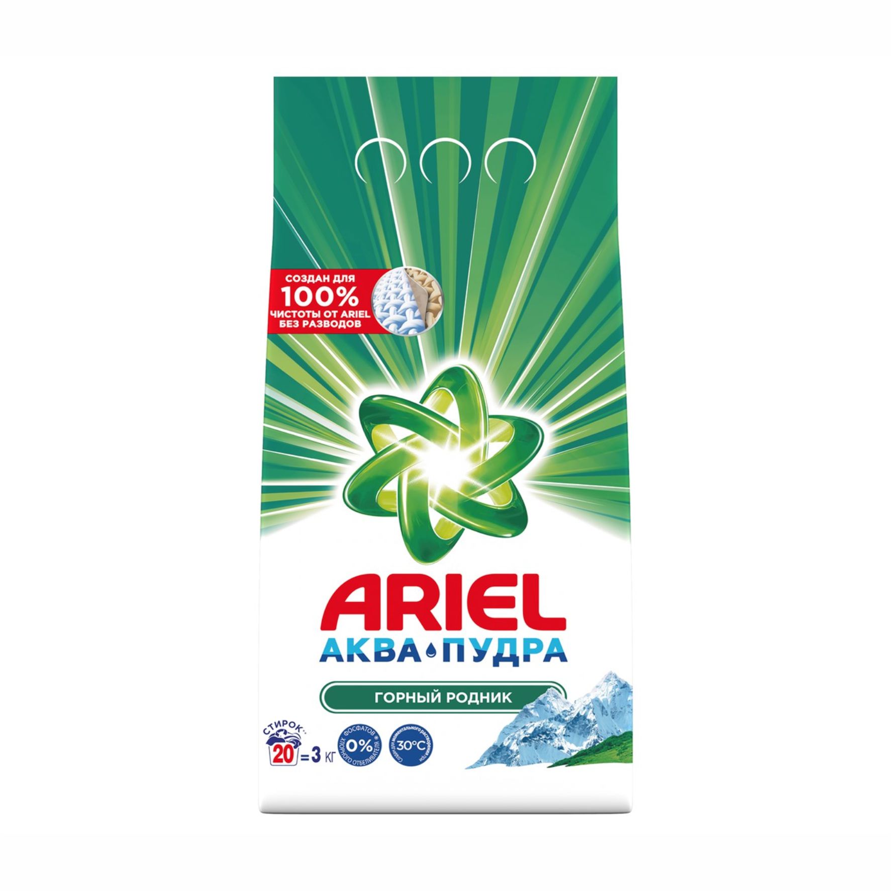 Стиральный порошок Ariel Горный родник 3кг