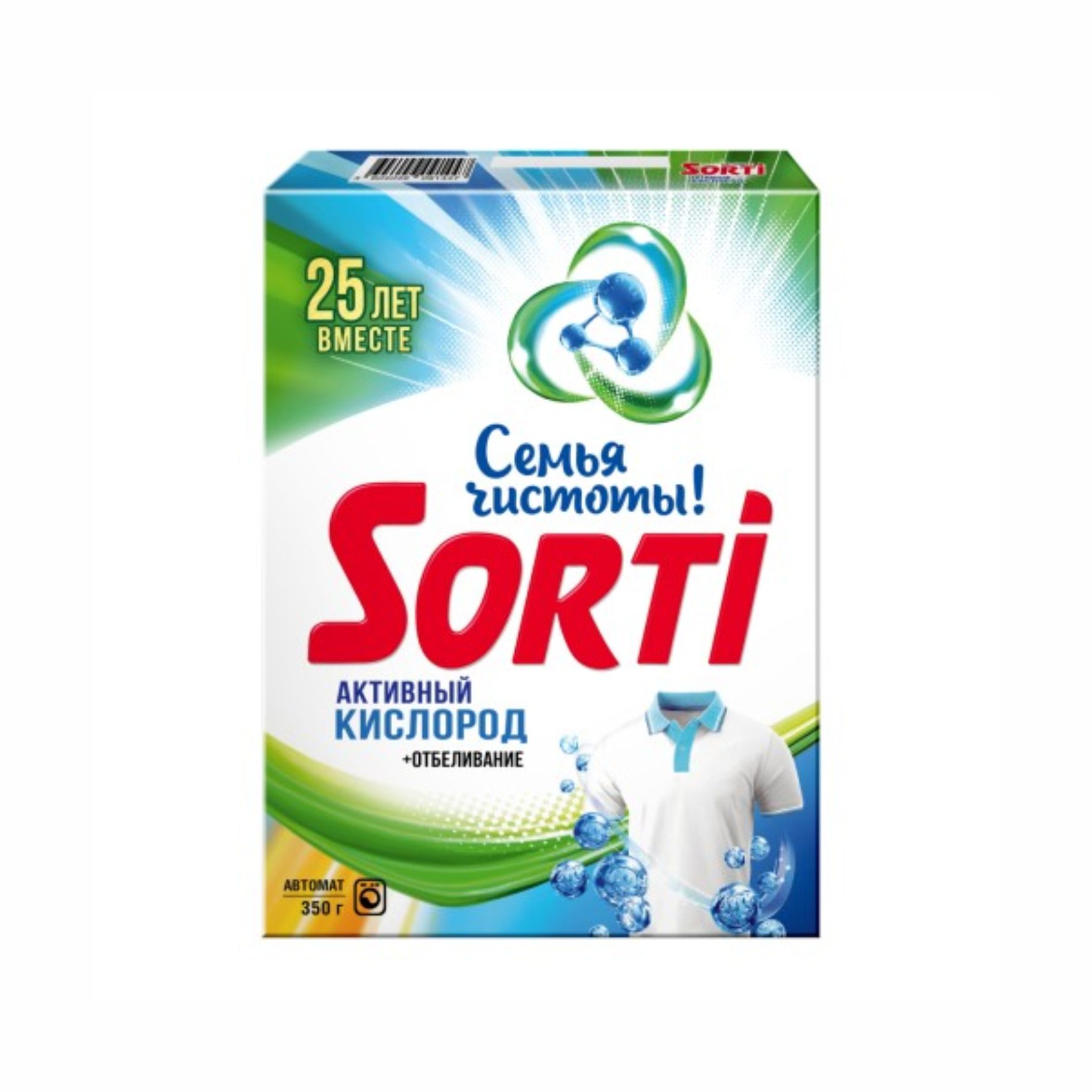 Стиральный порошок Sorti Активный кислород 350г 8580-3