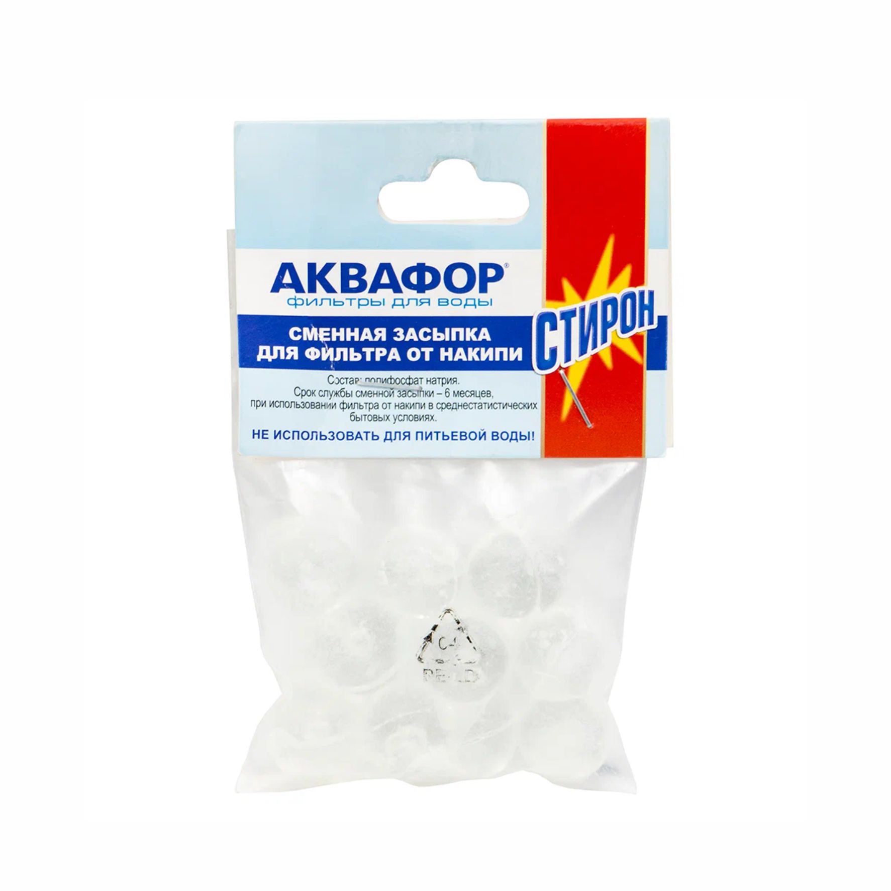 Засыпка для фильтра Аквафор Стирон
