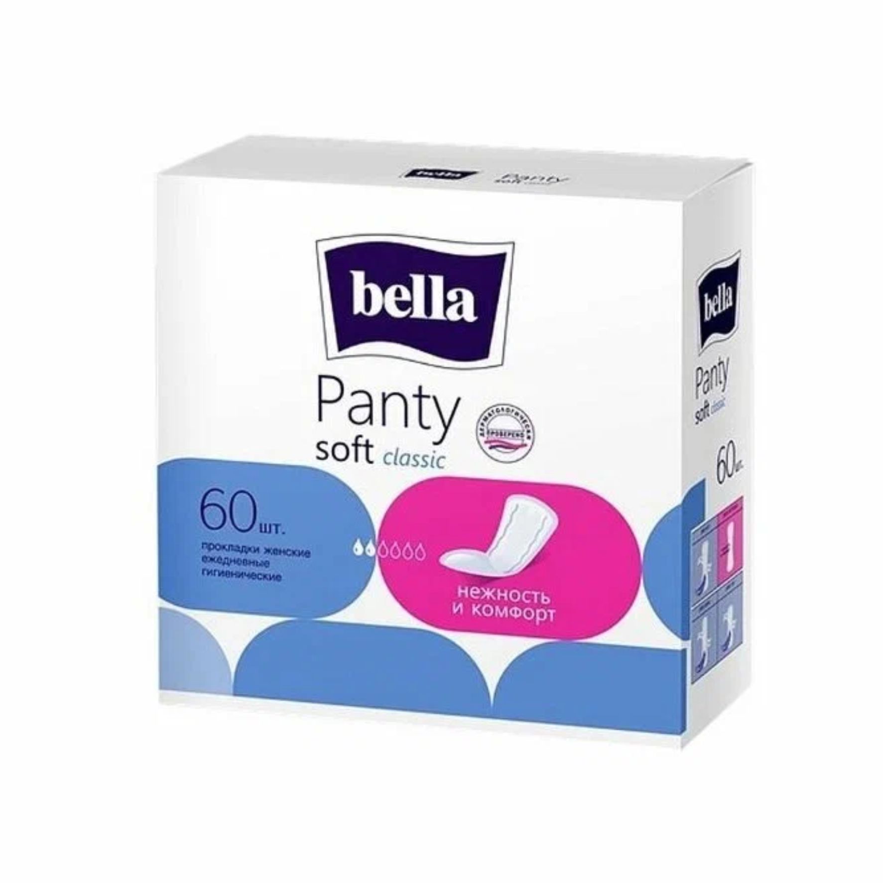 Прокладки ежедневные Bella Panty Soft Classic 60шт. 60-101