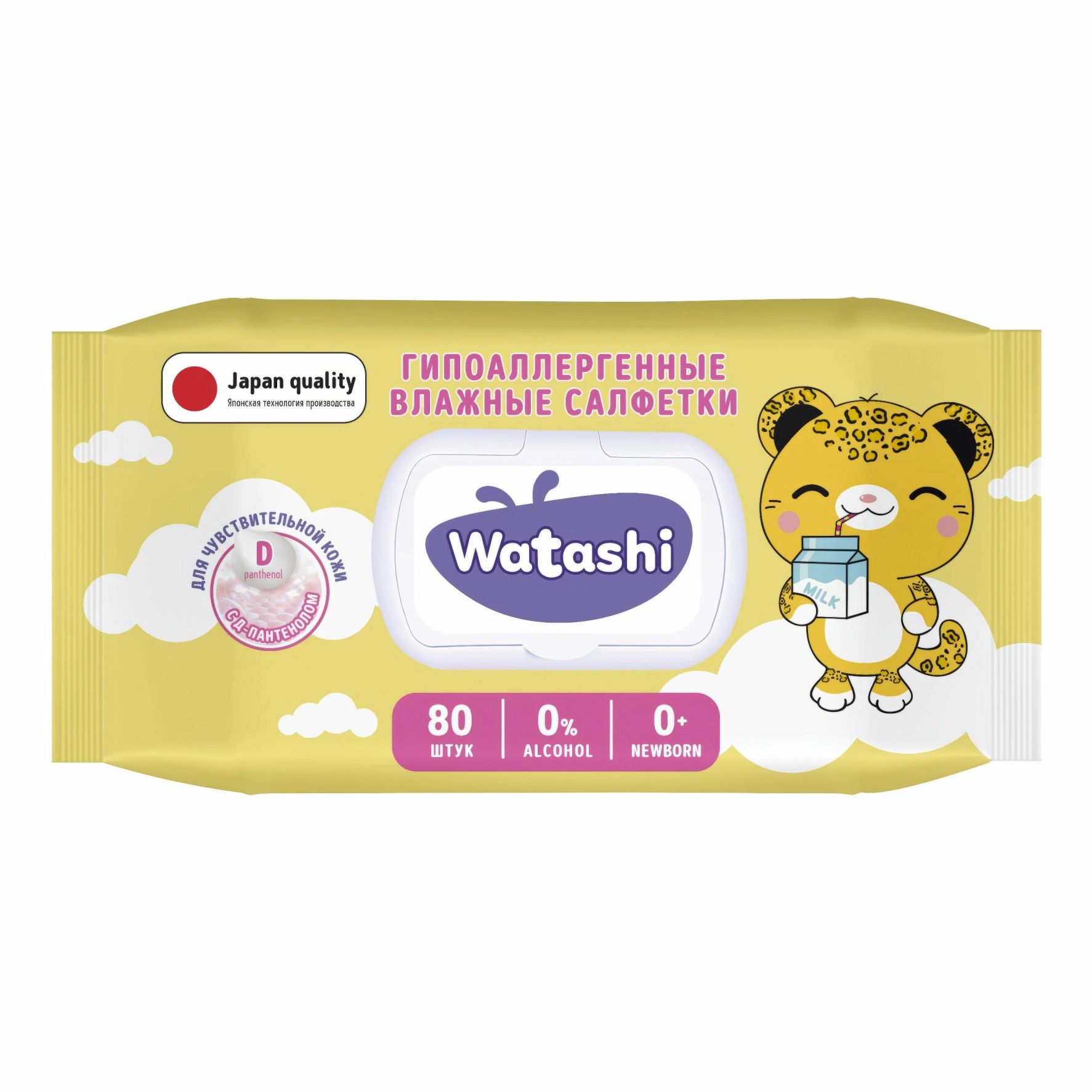 Салфетки влажные детские Watashi 0+ c Д-пантенолом 80шт. 57743