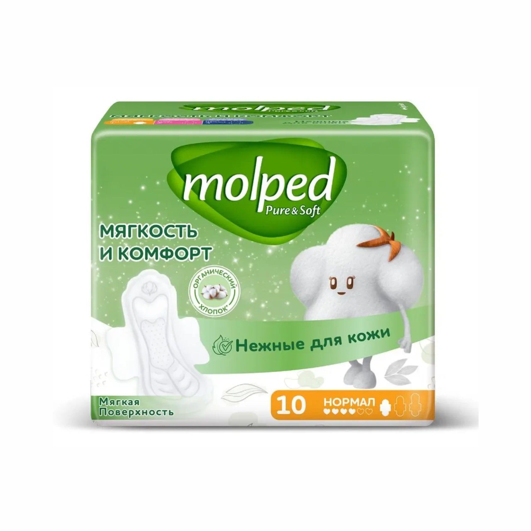 Прокладки Molped Pure and Soft нормал 10шт. 5097132