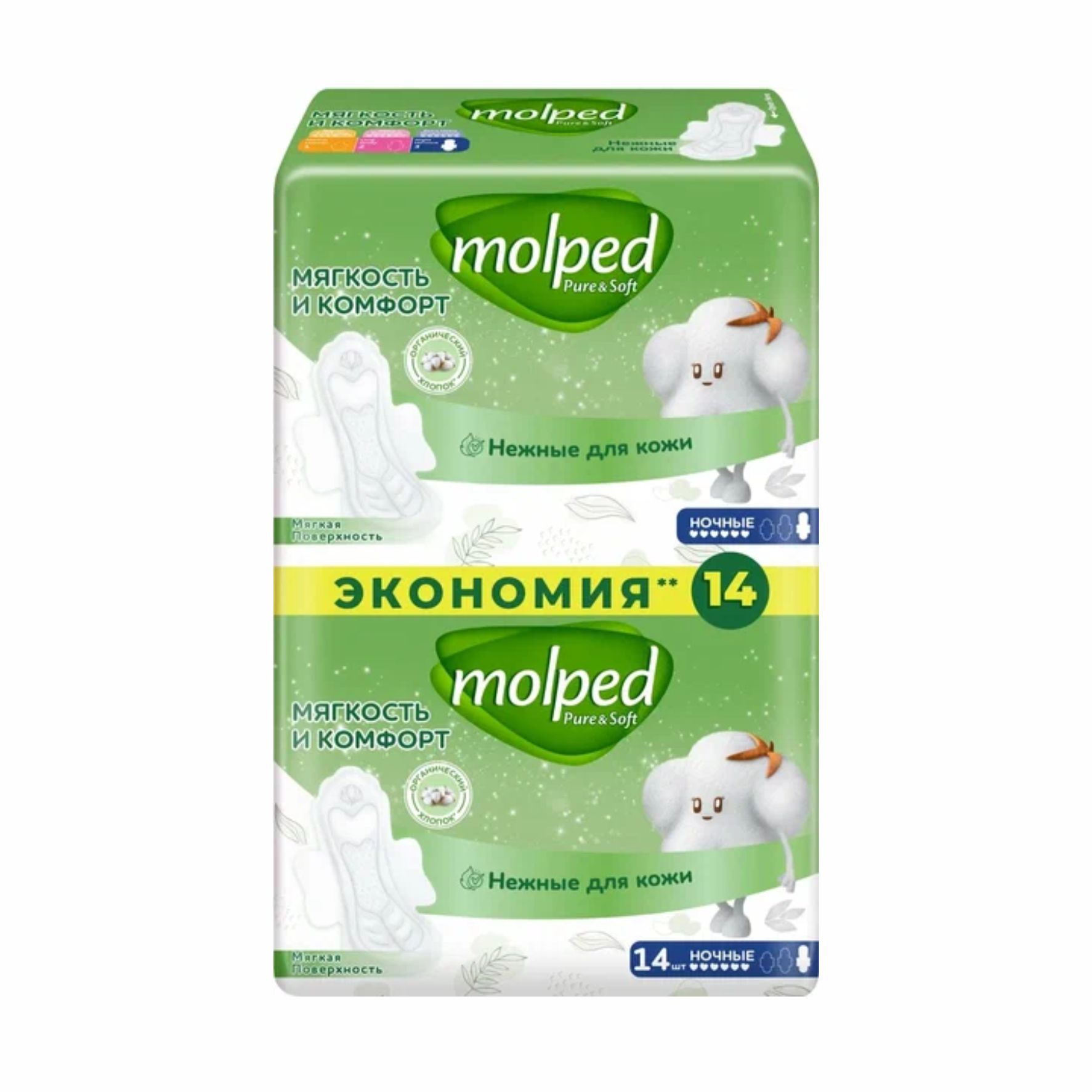 Прокладки Molped Pure and Soft ночные 14шт. 5090324/50002786