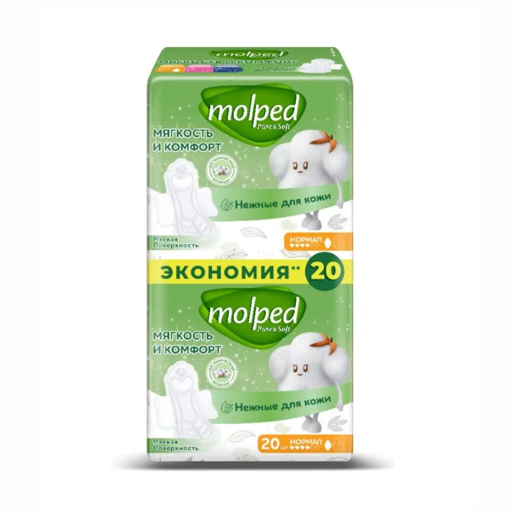 Прокладки ежедневные Molped Pure and Soft 20шт. (2к.) 5096914