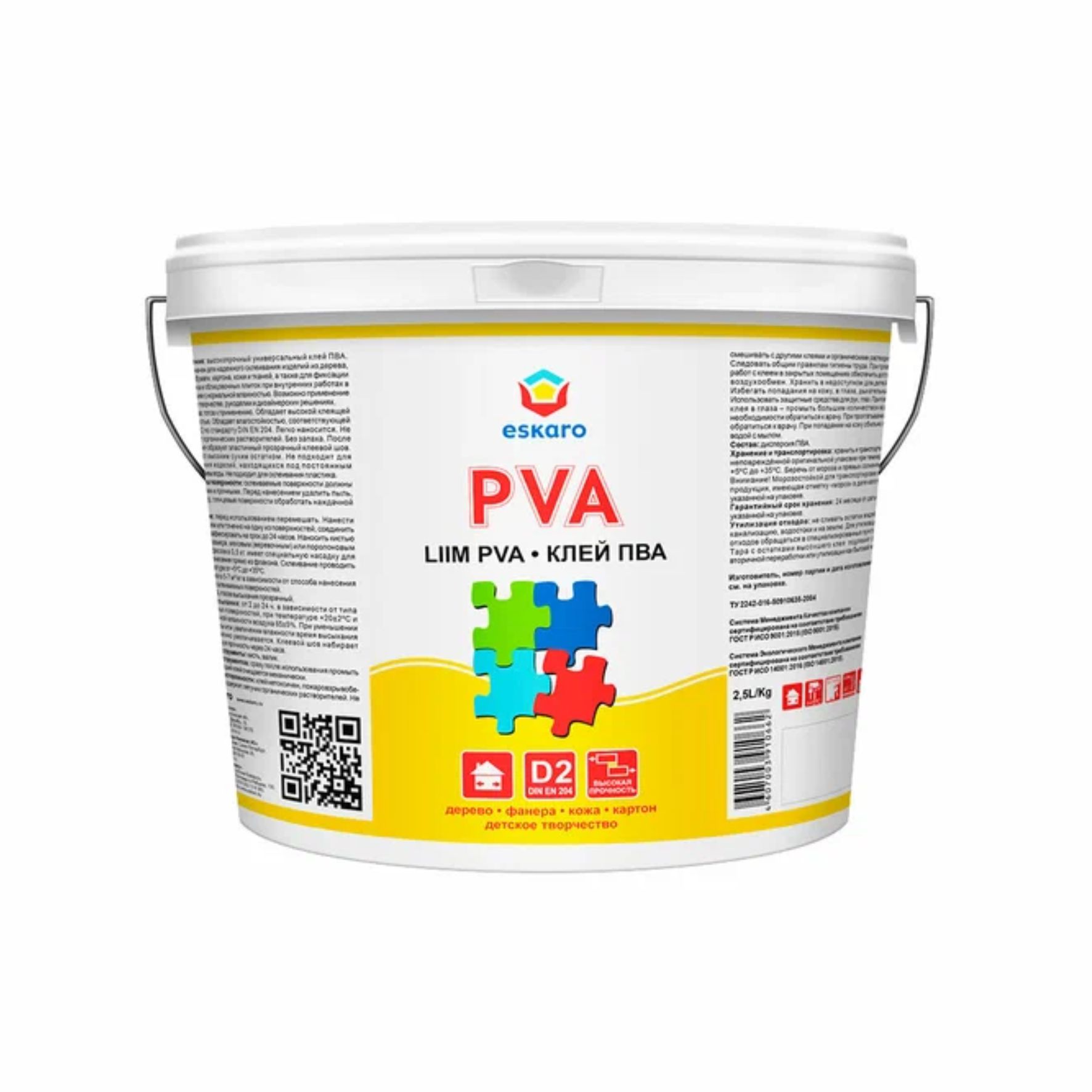 Универсальный профессиональный клей ПВА Eskaro PVA 2,5л