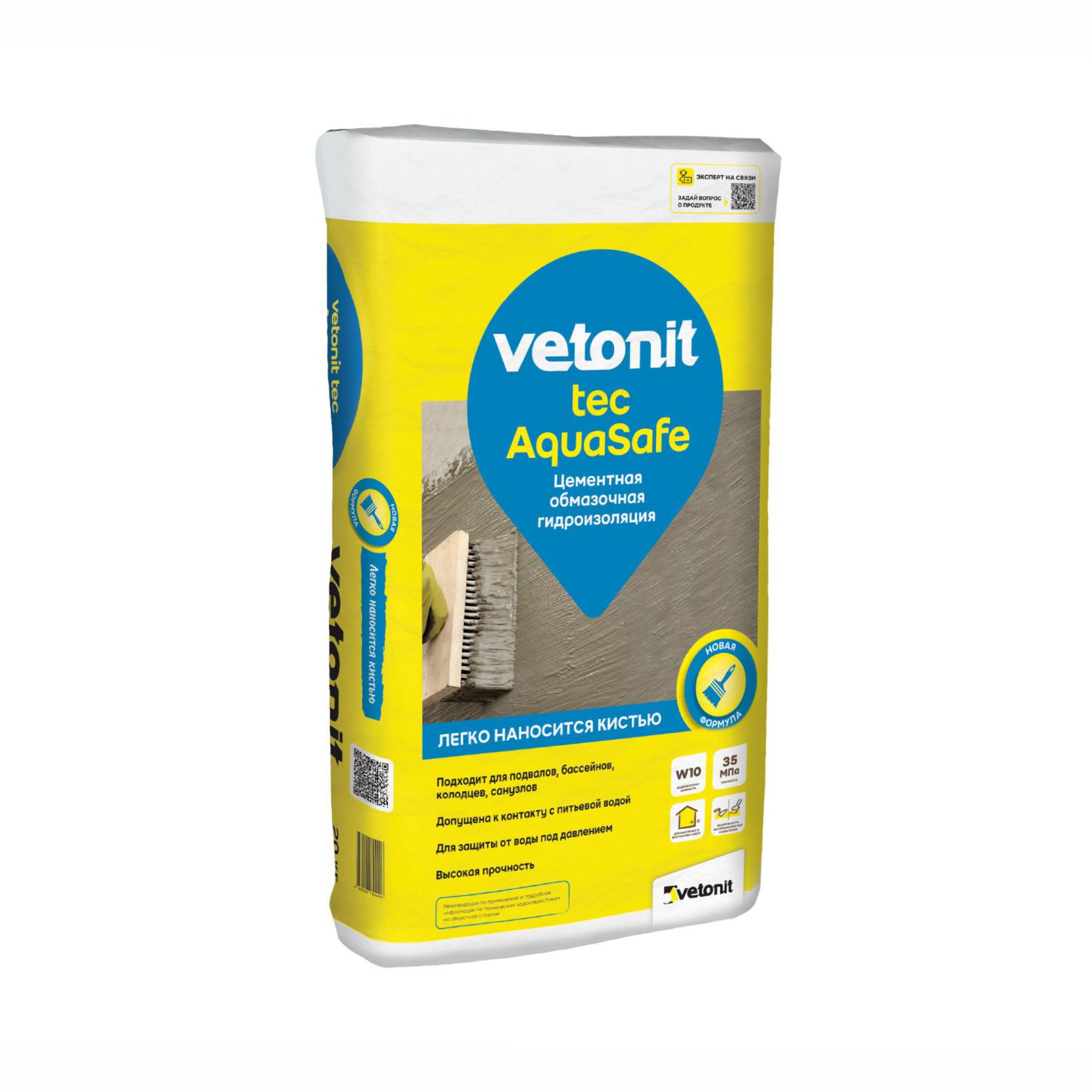 Гидроизоляция цементная Vetonit tec AquaSafe 20кг 1/54