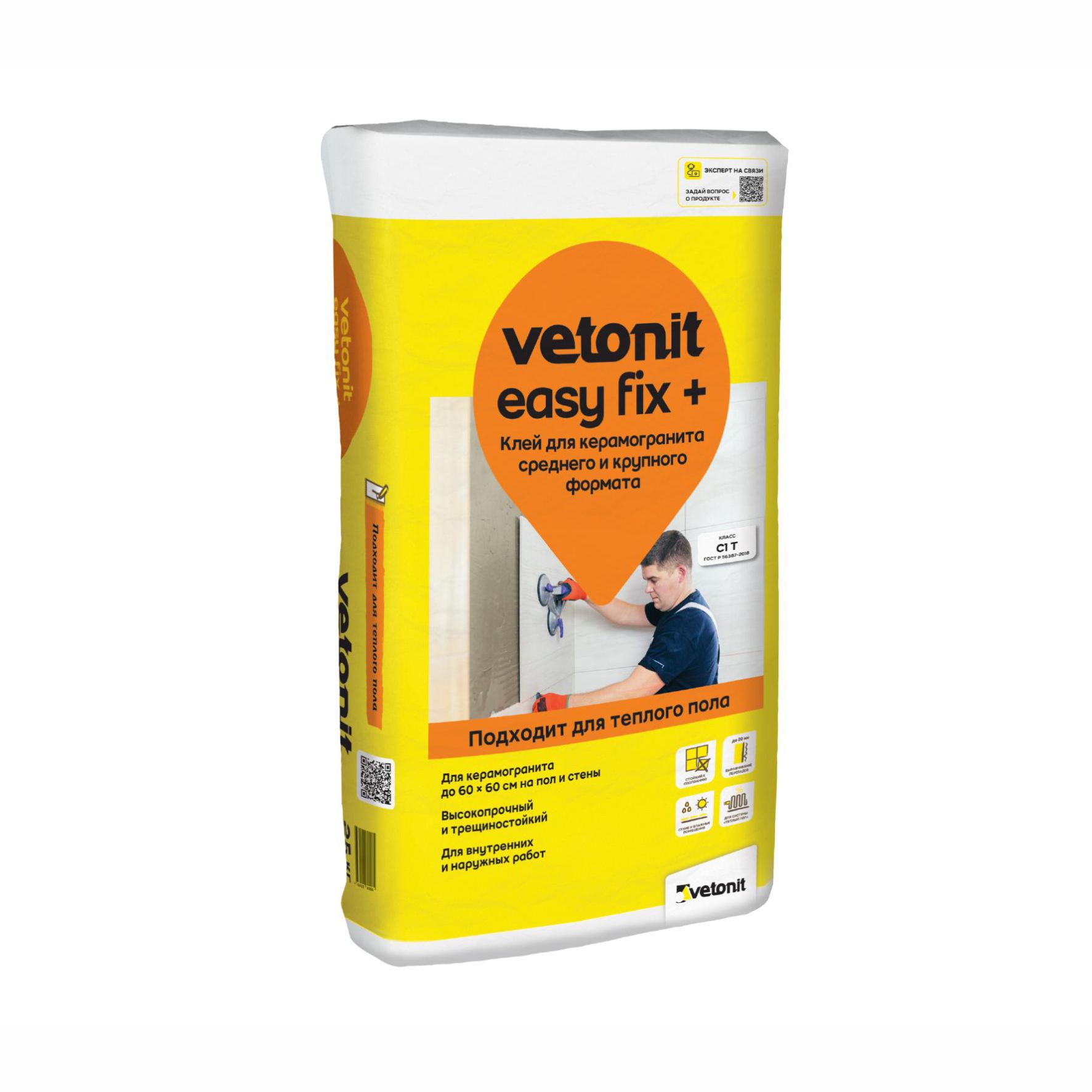Клей цементный для керамогранита среднего и крупного формата Vetonit easy fix+ 25кг 1/48