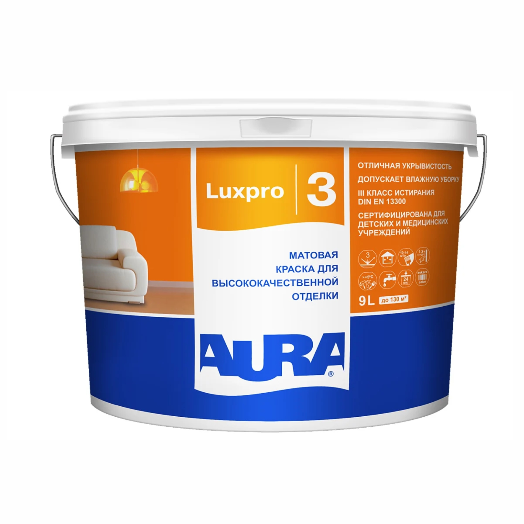 Высокоукрывистая краска Luxpro 3 Aura 9л.
