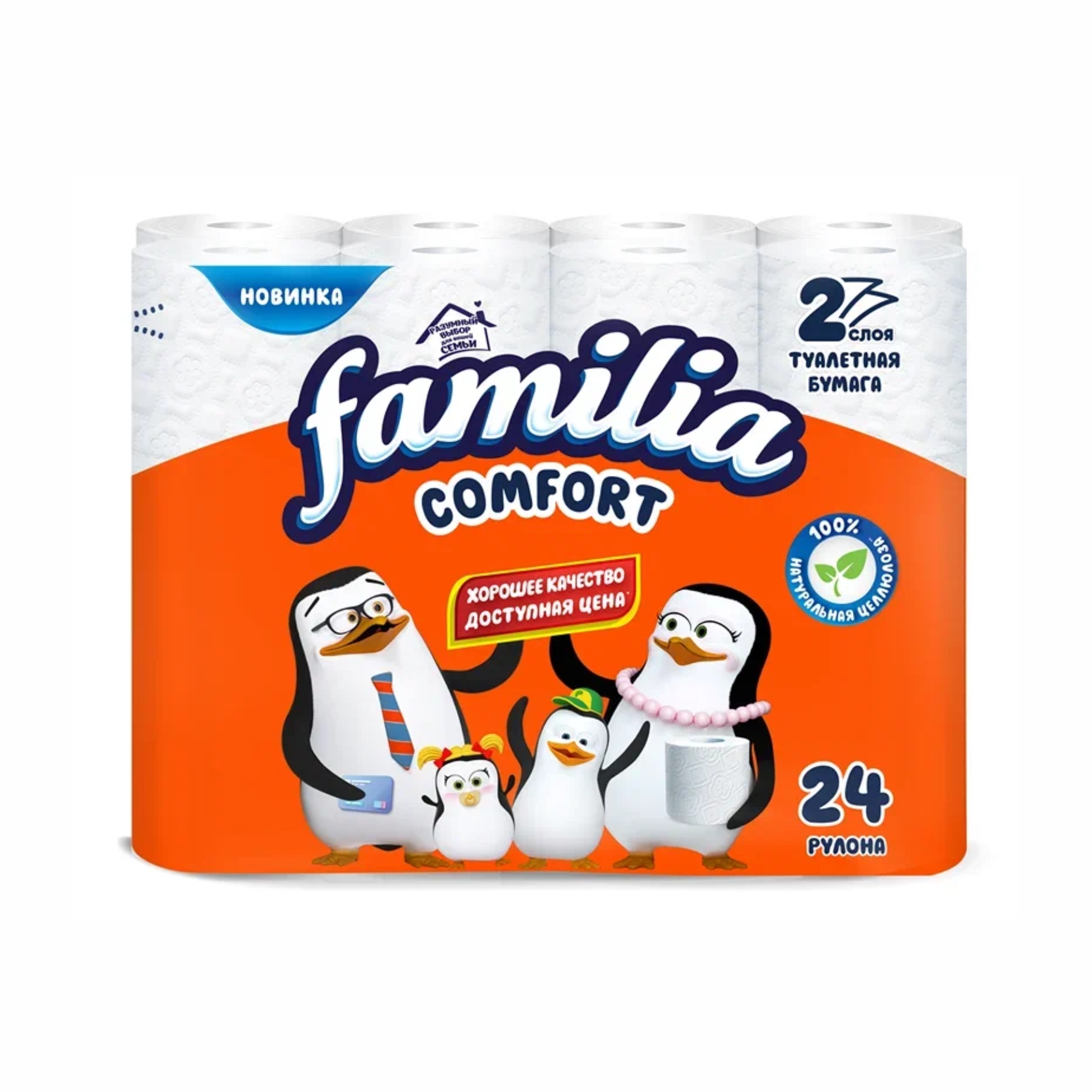 Бумага туалетная Familia Comfort 2-х сл. (24 рул.) 5087251
