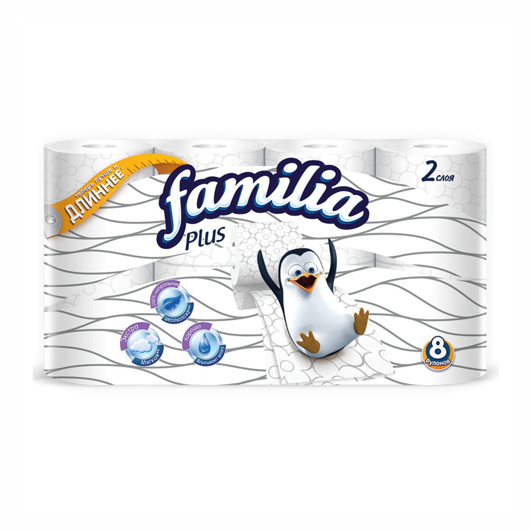 Бумага туалетная Familia Плюс 2-х сл. (8 рул.)