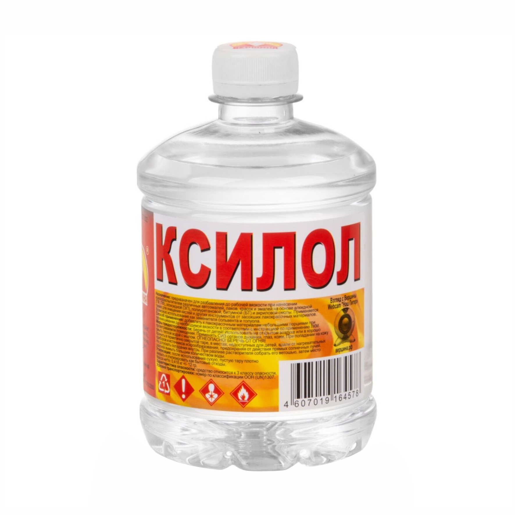 Ксилол Вершина 1л./12