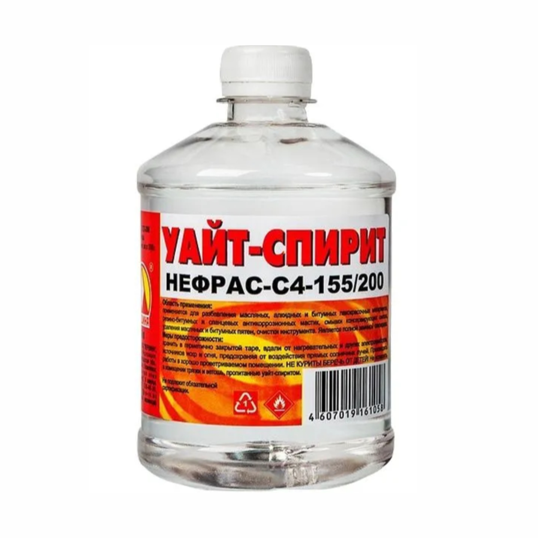 Уайт-спирит Вершина 0,5л./20