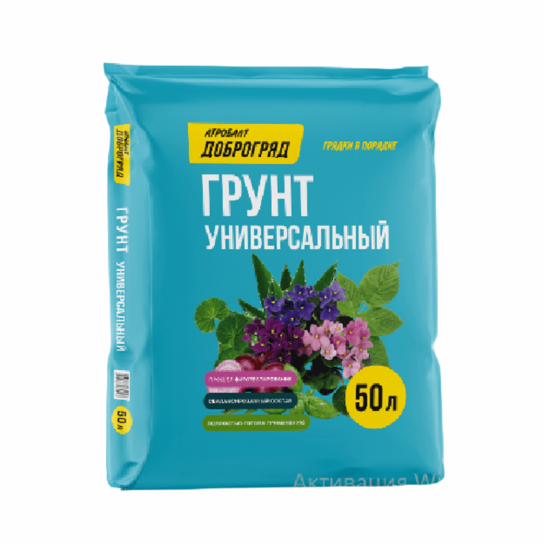 Грунт (торф) Агробалт садовый "Садовая земля" (Доброгряд универсальный) 50л