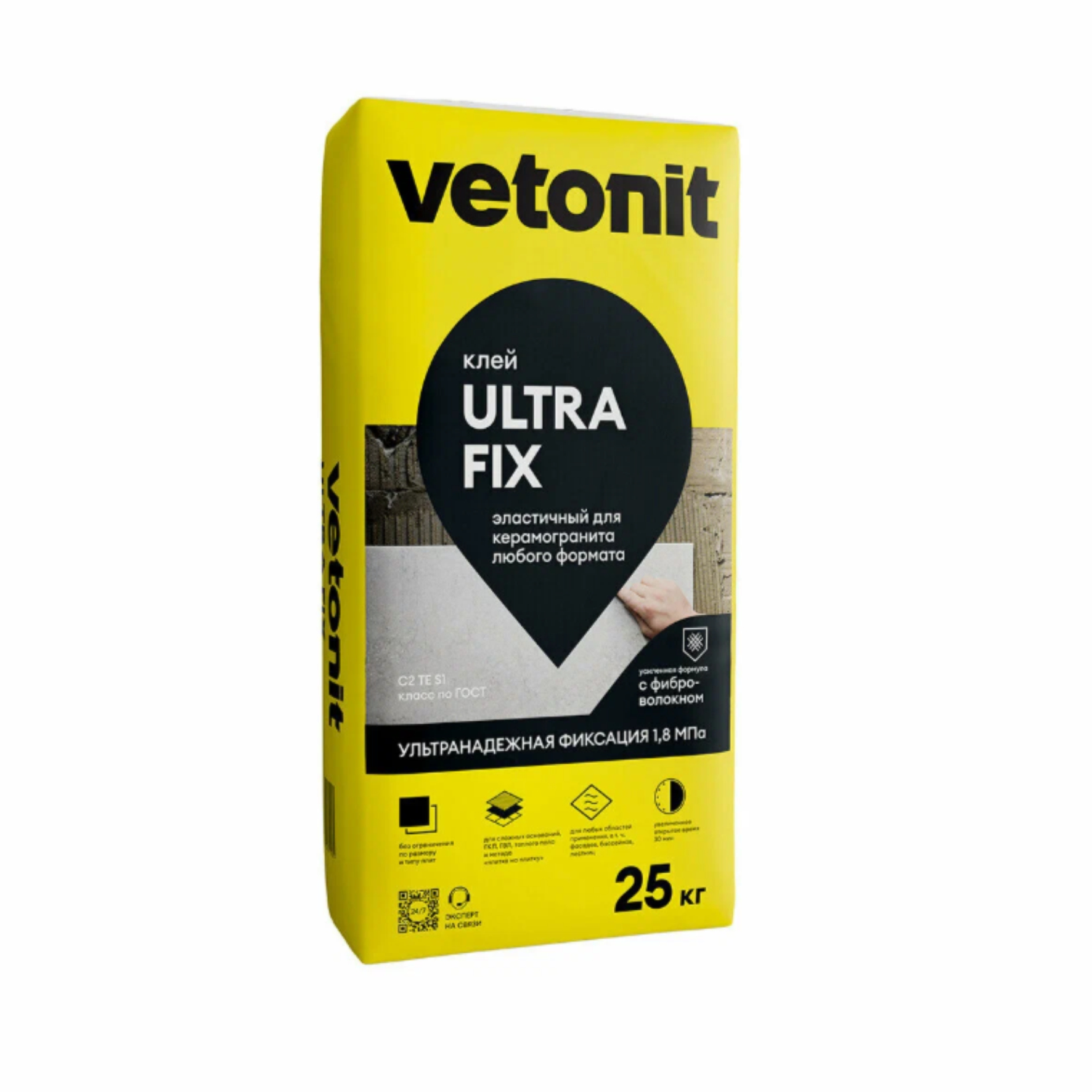 Клей эластичный для керамогранита любого формата Vetonit ultra fix 25кг 1/48