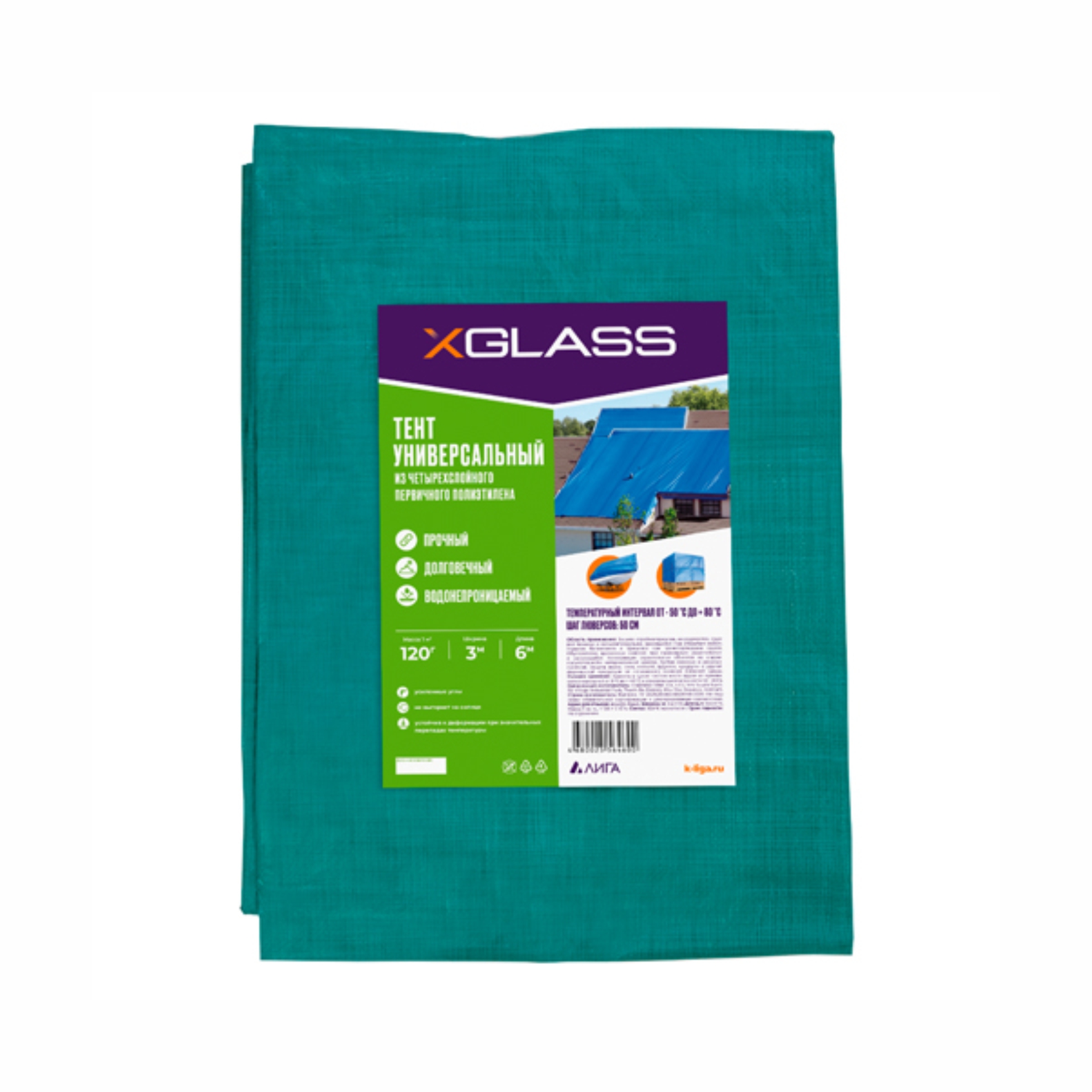 Тент X-Glass 120, 3 х 5м, 120 г/м2