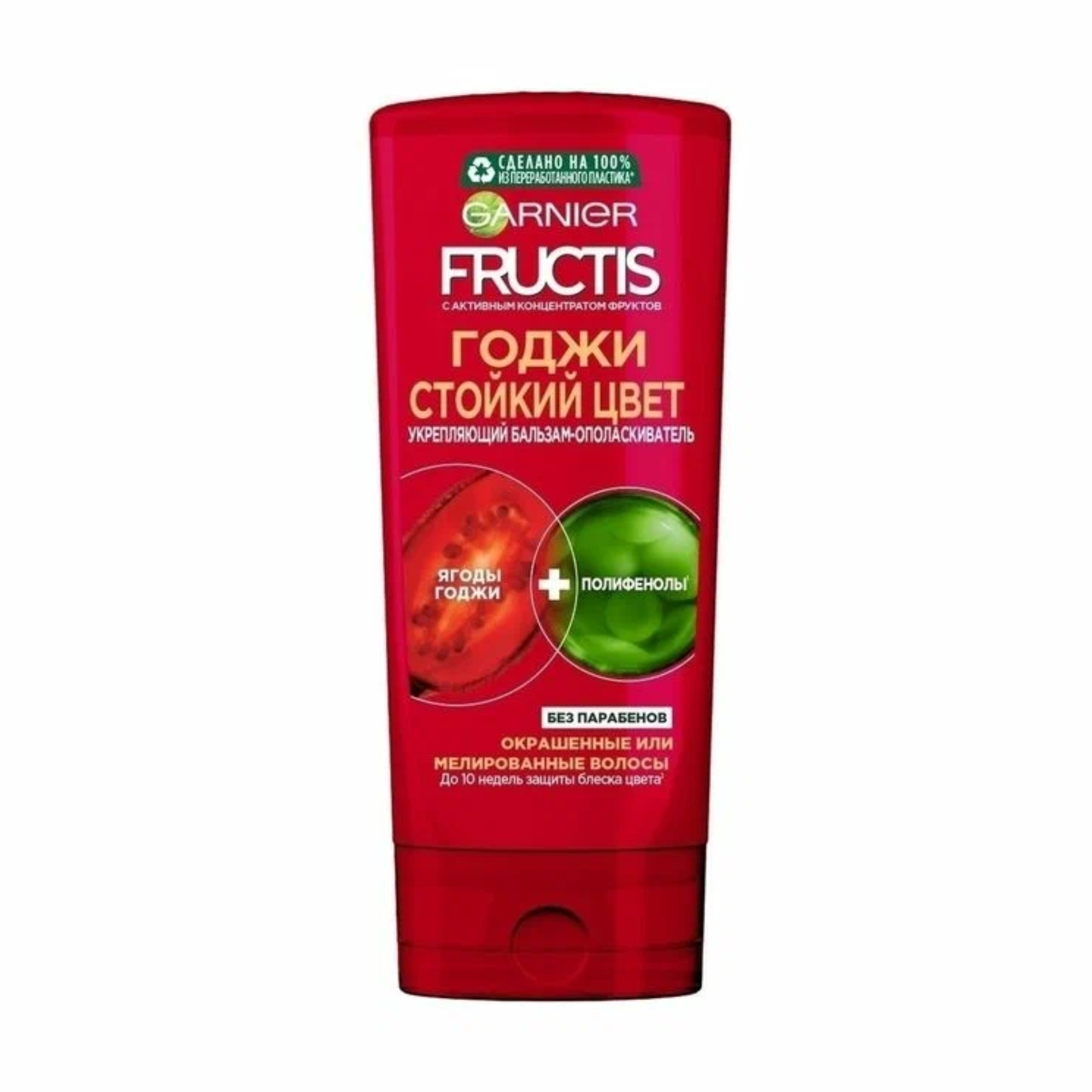 Бальзам Fructis Годжи Стойкий цвет 200мл