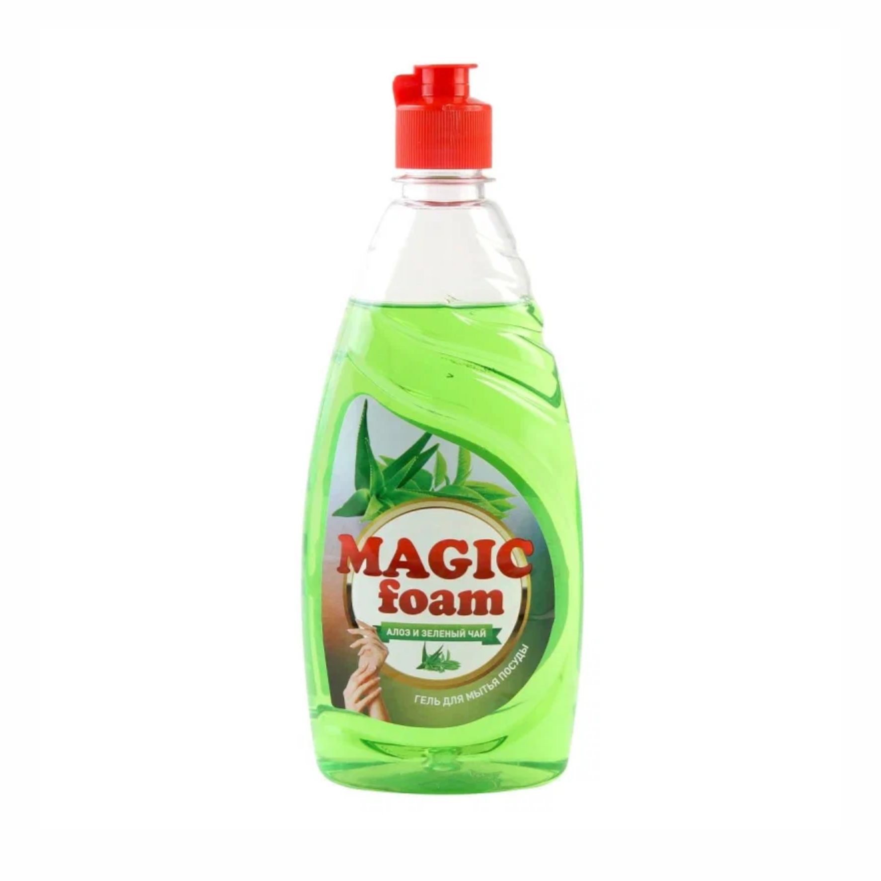 Средство для мытья посуды Magic Foam "Алоэ-вера и зеленый чай" 500г 2-4905