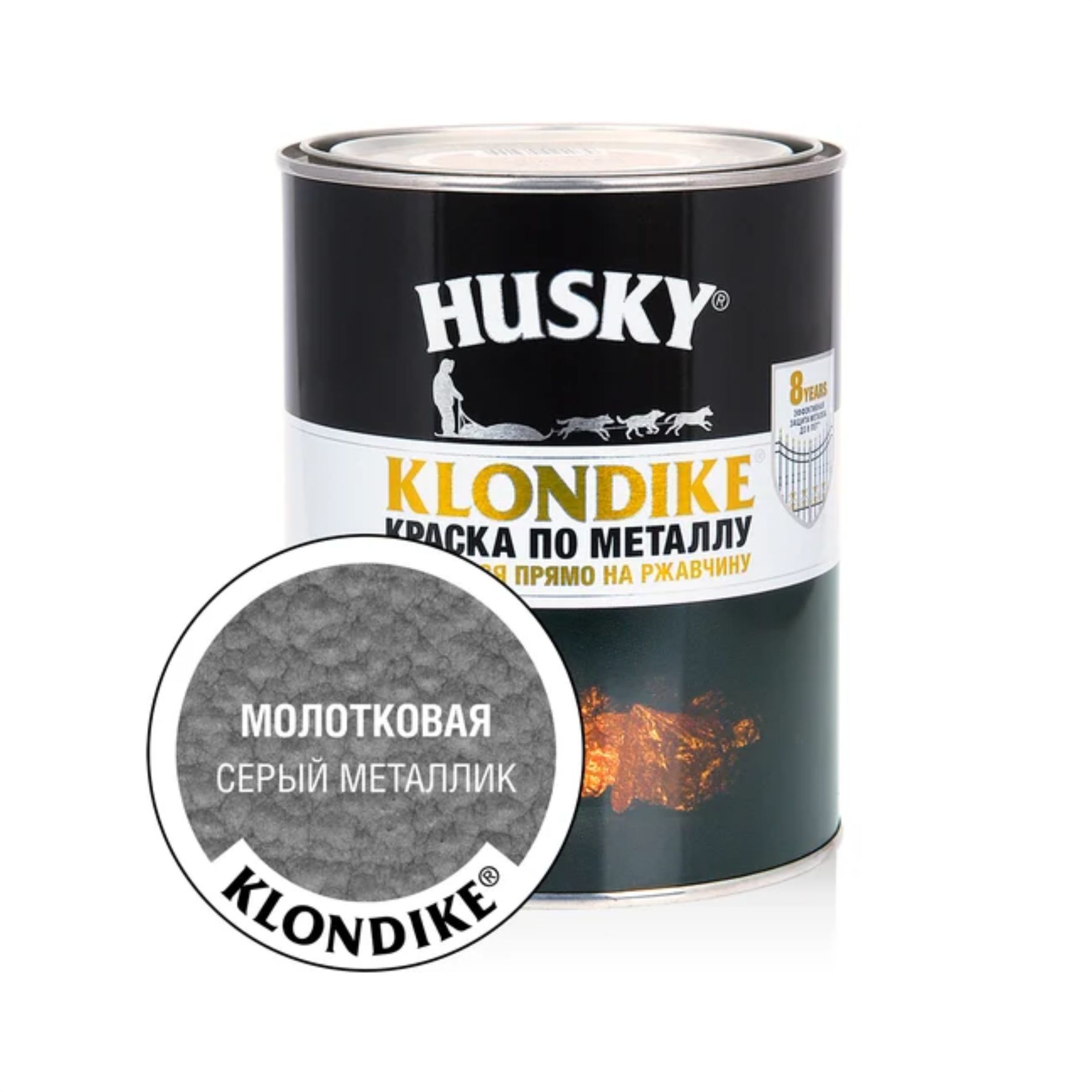 Краска по металлу с молотковым эффектом серый металлик HUSKY-KLONDIKE 0,9л/6шт