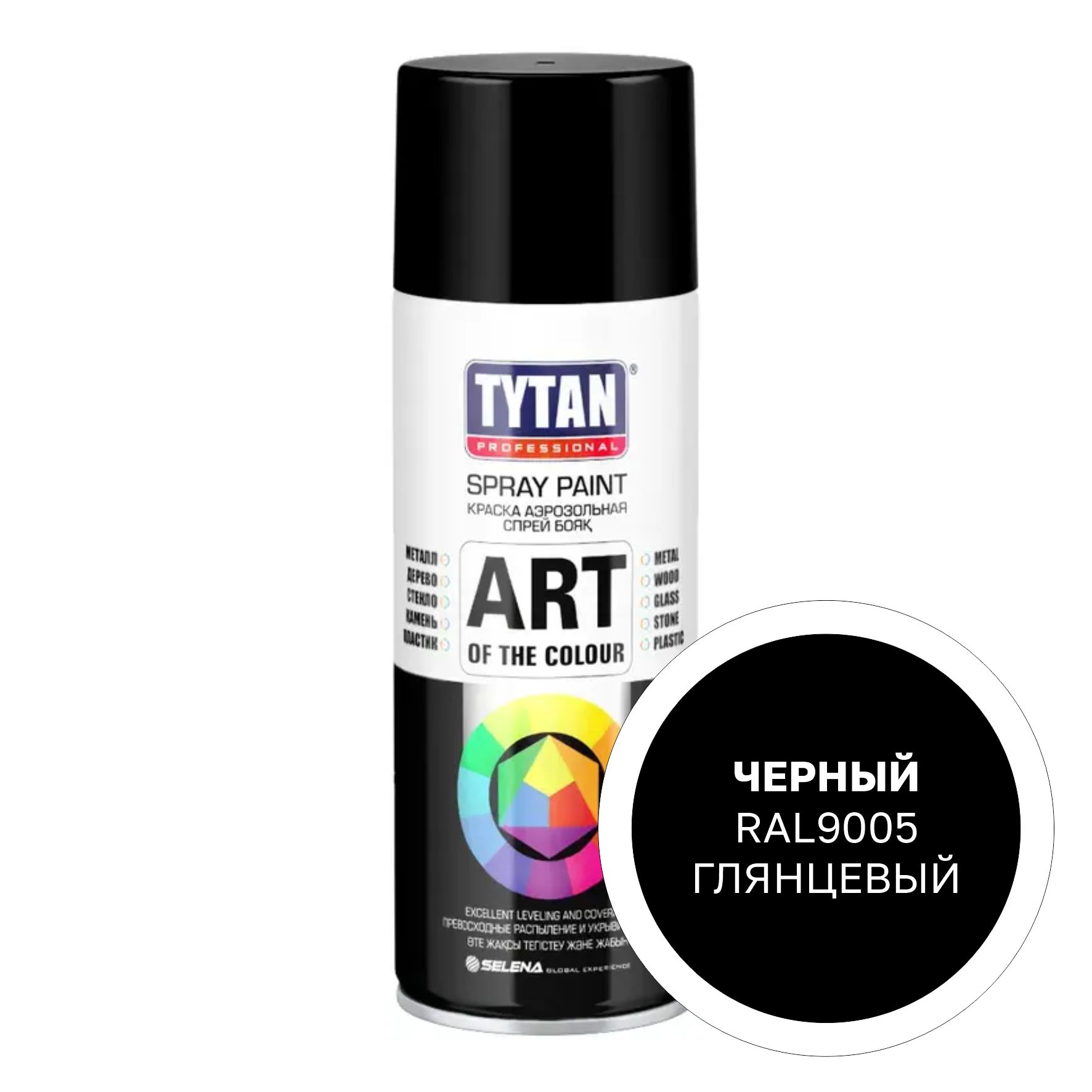 Краска аэрозольная акриловая глянцевая Tytan Ral 9005 черный 400мл. 93809/12