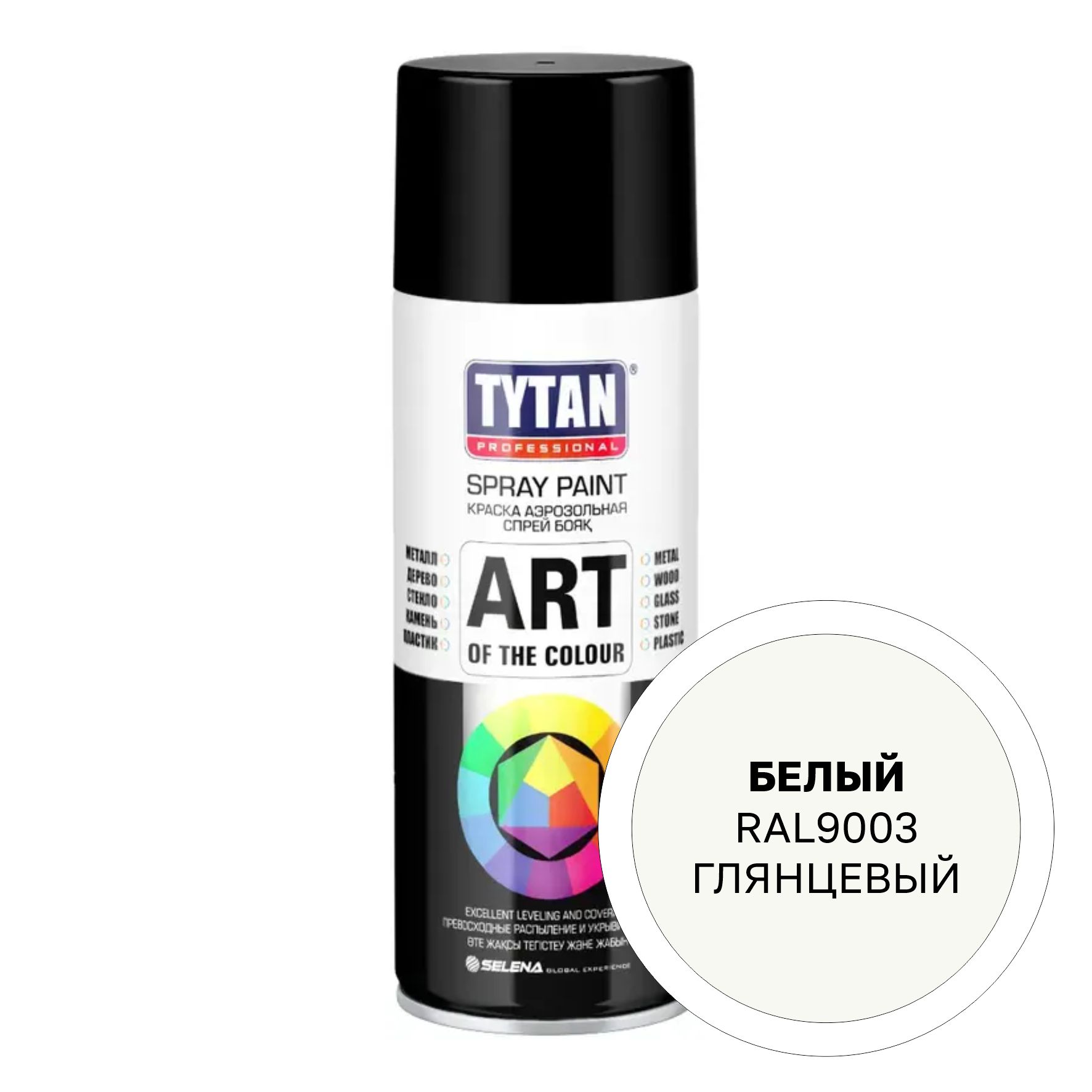 Краска аэрозольная акриловая глянцевая Tytan Ral 9003 белый 400мл. 61317/12