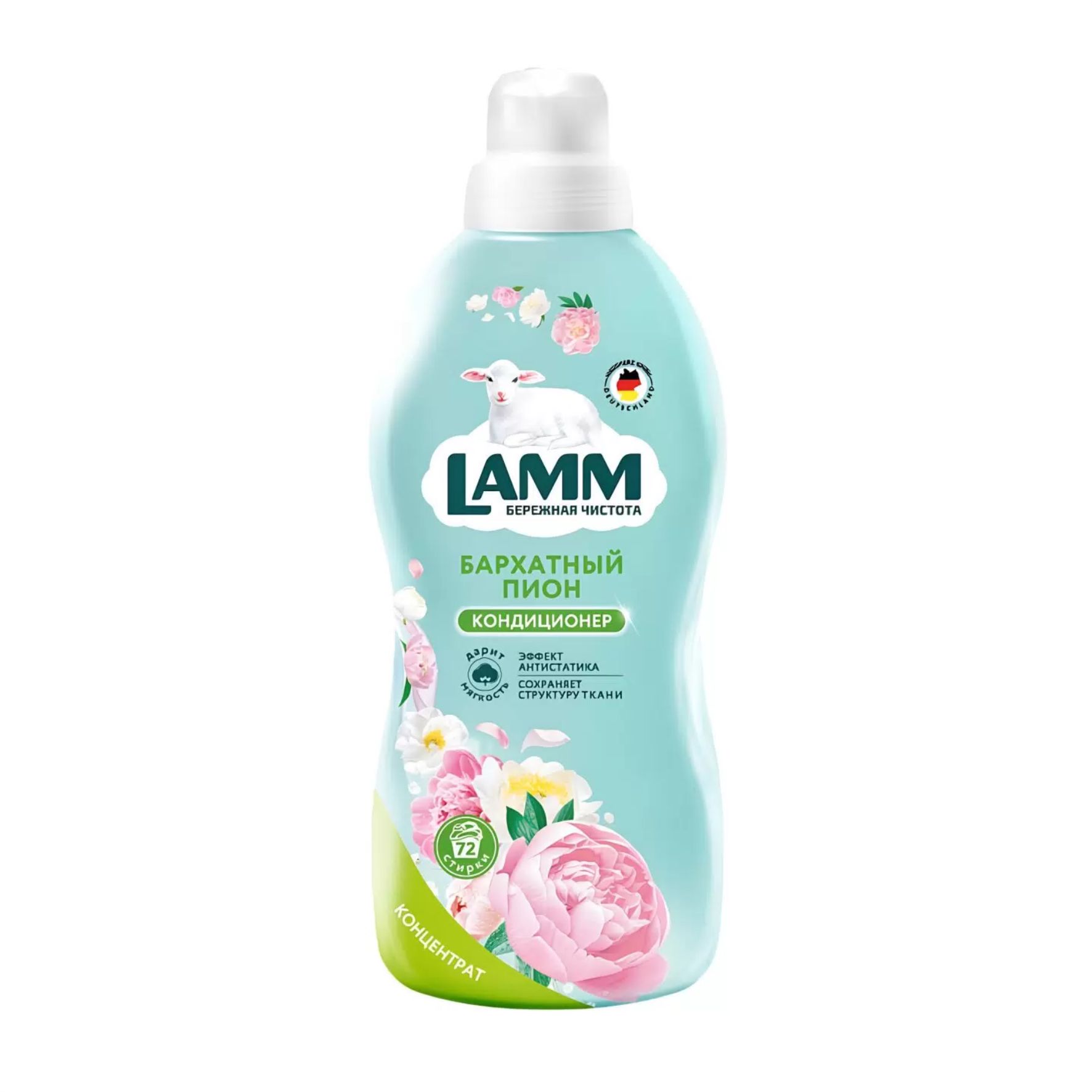 Кондиционер для белья Lamm "Бархатный пион" 1,82л