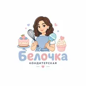 Белочка