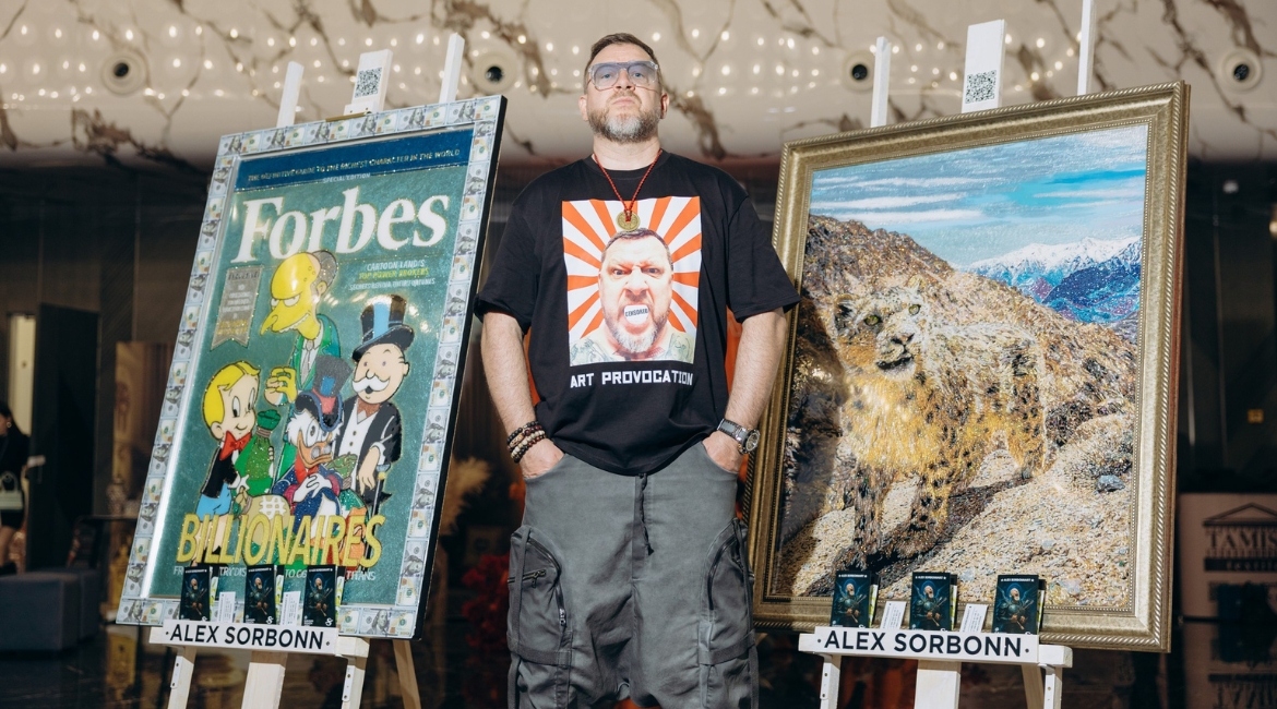 Алекс Сорбонн