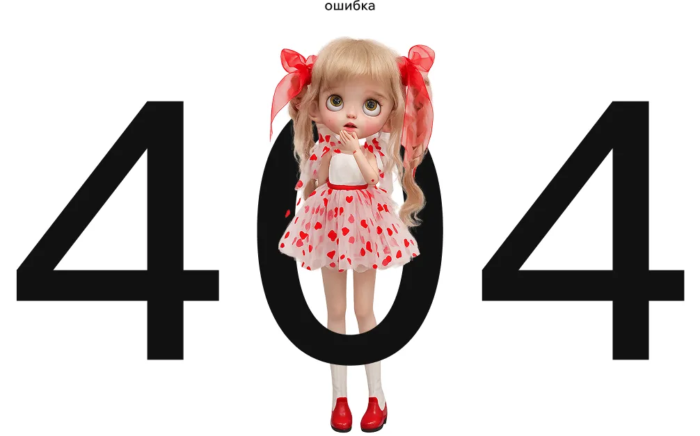 Елочная игрушка