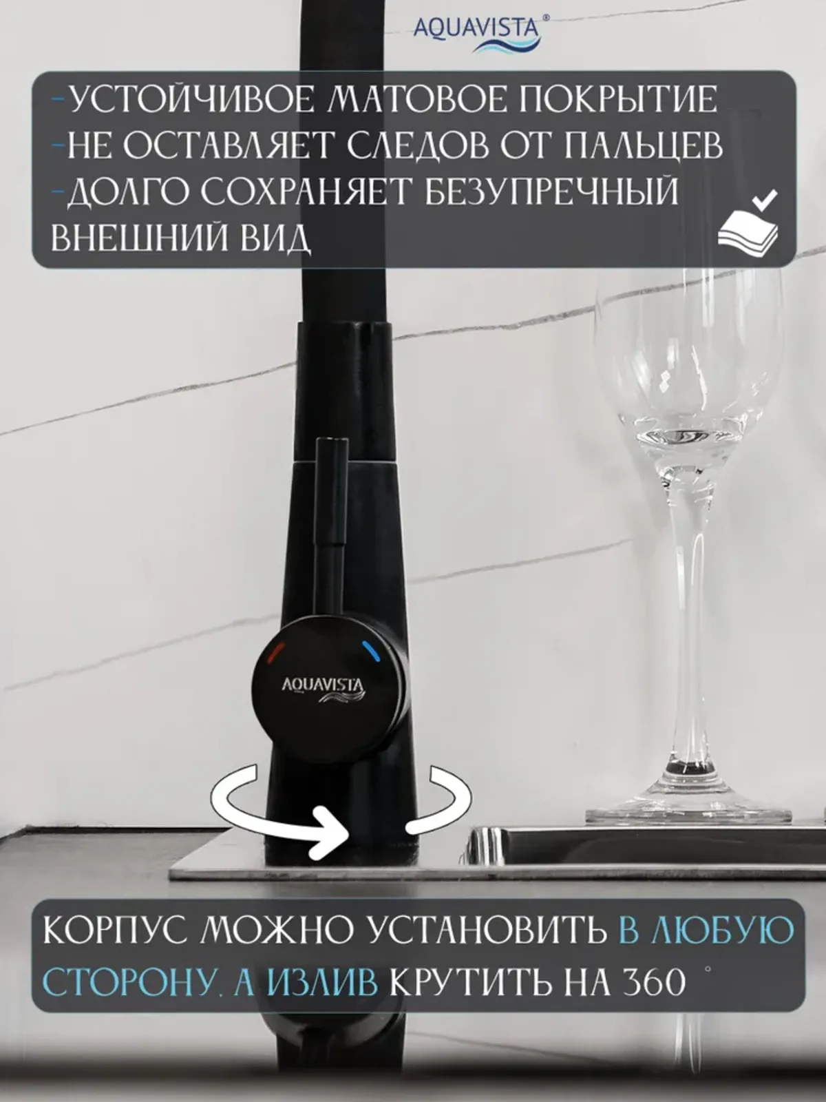 Смеситель для кухни с фильтром для питьевой воды и гибким изливом