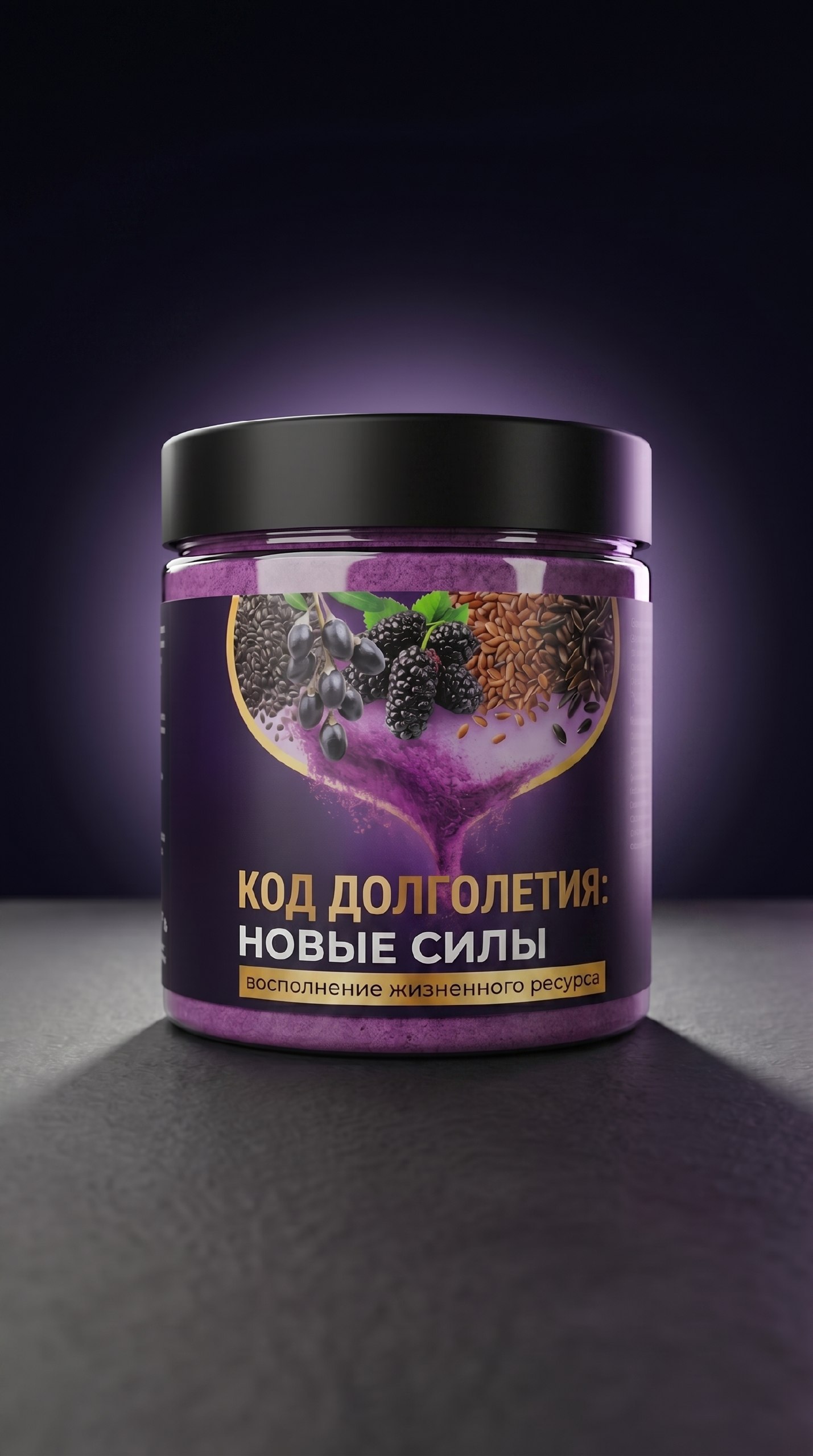 Лекарь Вэй — упаковка