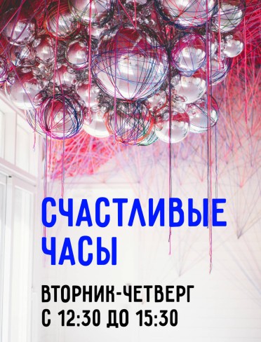 Авторские коктейли