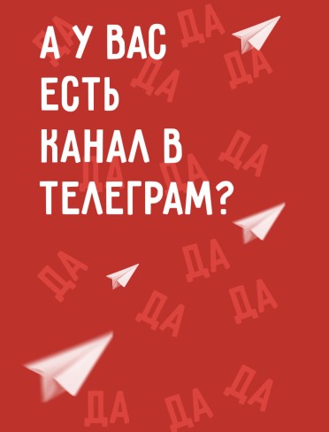 Пицца недели