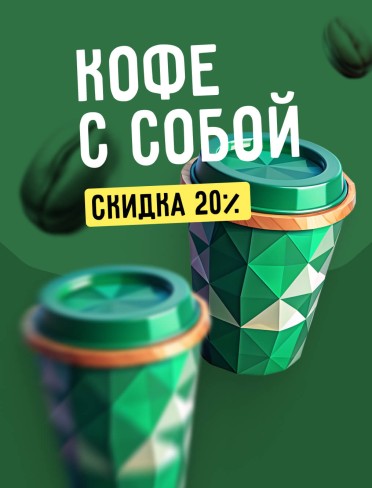 Легкий ужин
