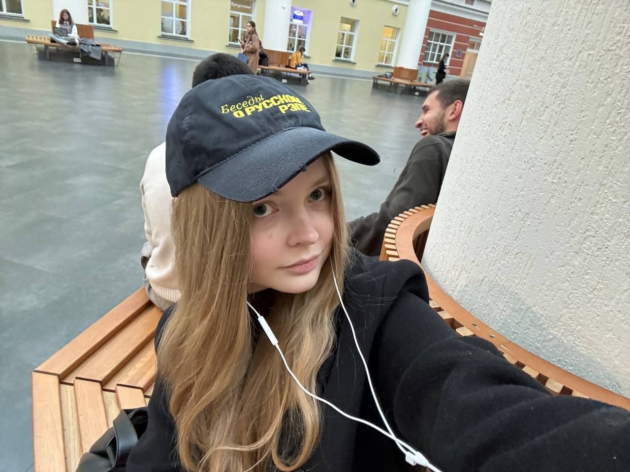 Полина Другомилова