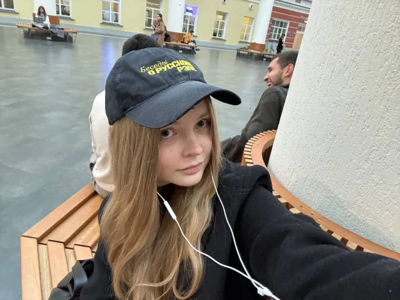 Полина Другомилова