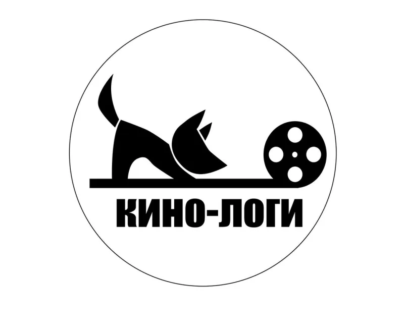 кино-логи