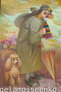 Дорога
