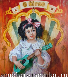 Укулеле