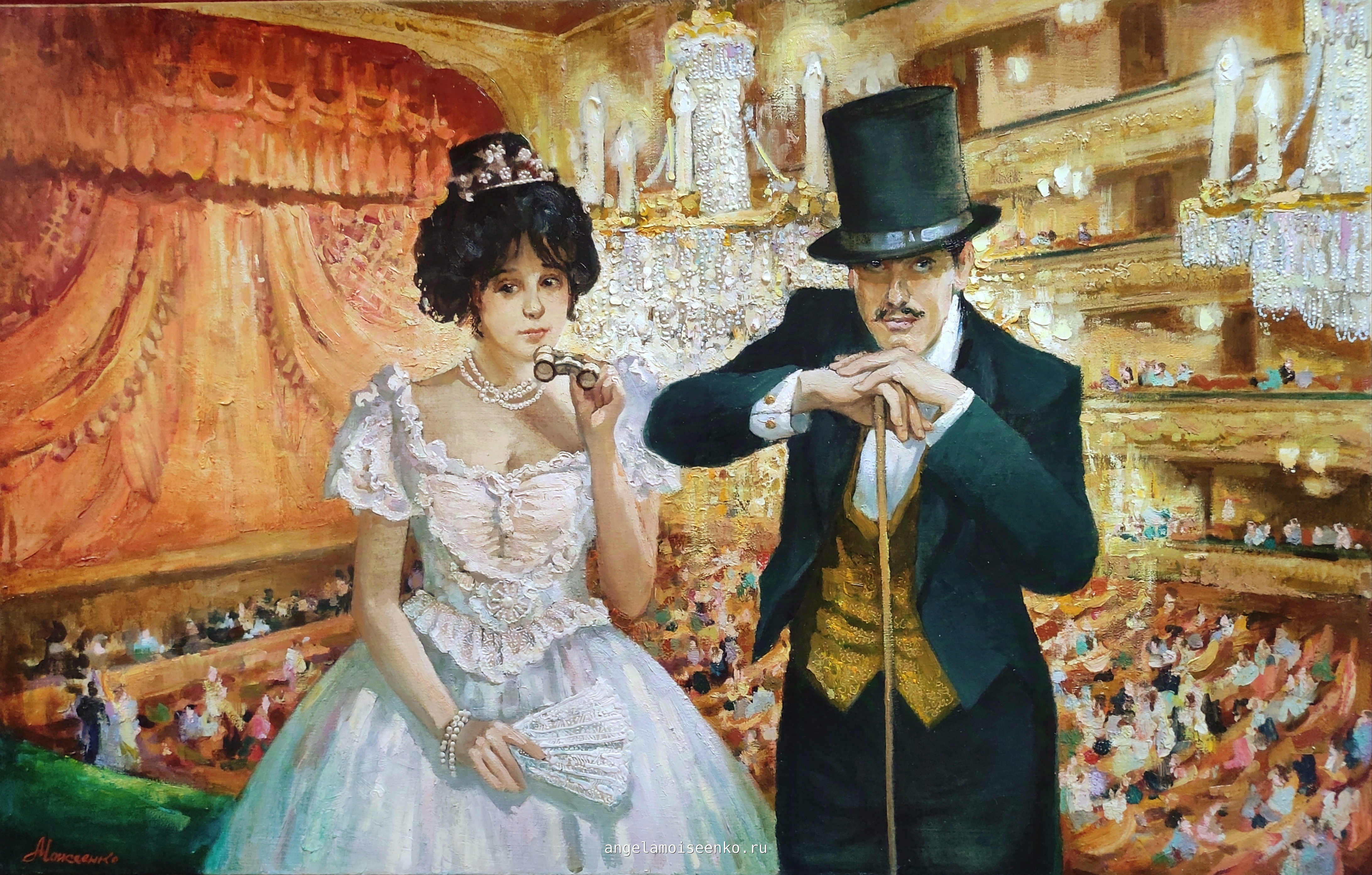 Премьера