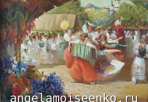 Ярмарка