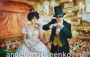 Премьера