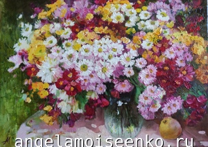 Осенний букет