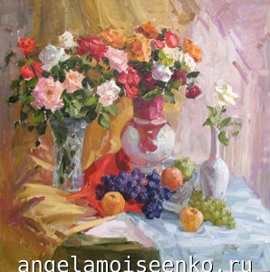 Розы и виноград