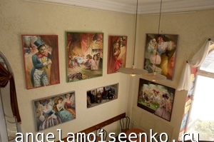 Арт кафе