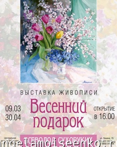 Афиша