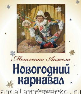 Афиша