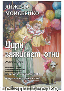 Афиша