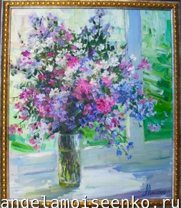 Утро. Конец лета 