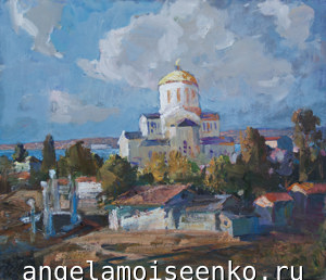 Вечер